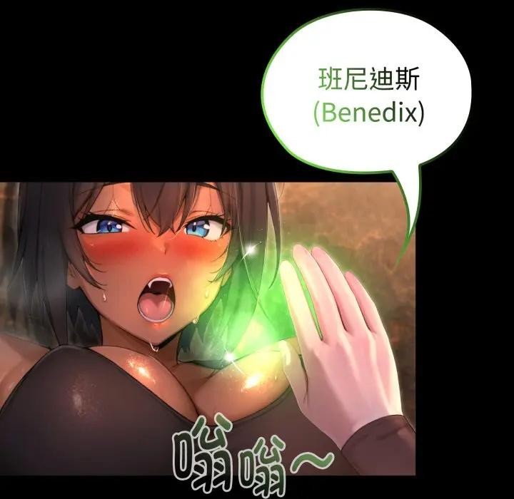 迷霧深處的誘惑第2話