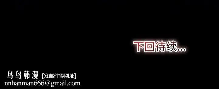 迷霧深處的誘惑第2話