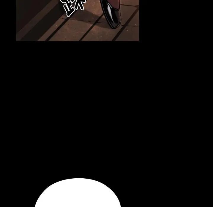 迷霧深處的誘惑第3話