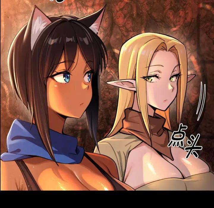 迷霧深處的誘惑第3話