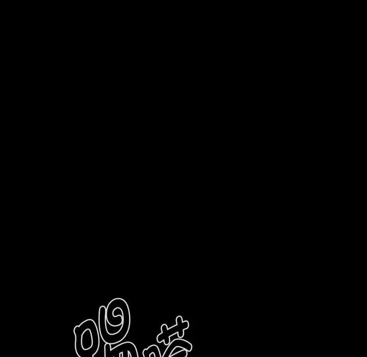 迷霧深處的誘惑第3話