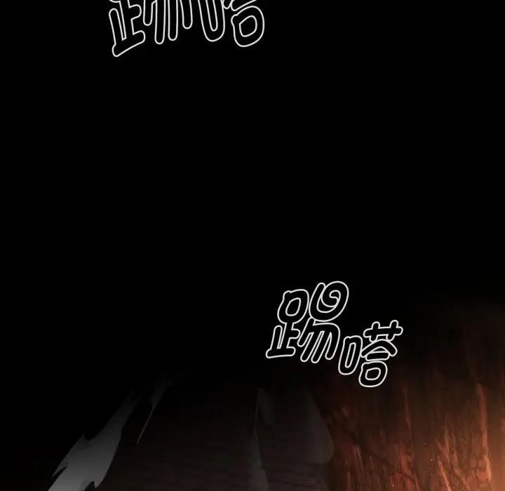 迷霧深處的誘惑第3話