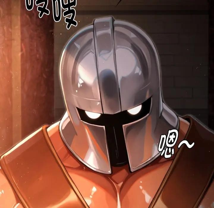 迷霧深處的誘惑第3話