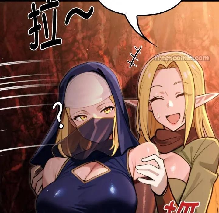 迷霧深處的誘惑第3話