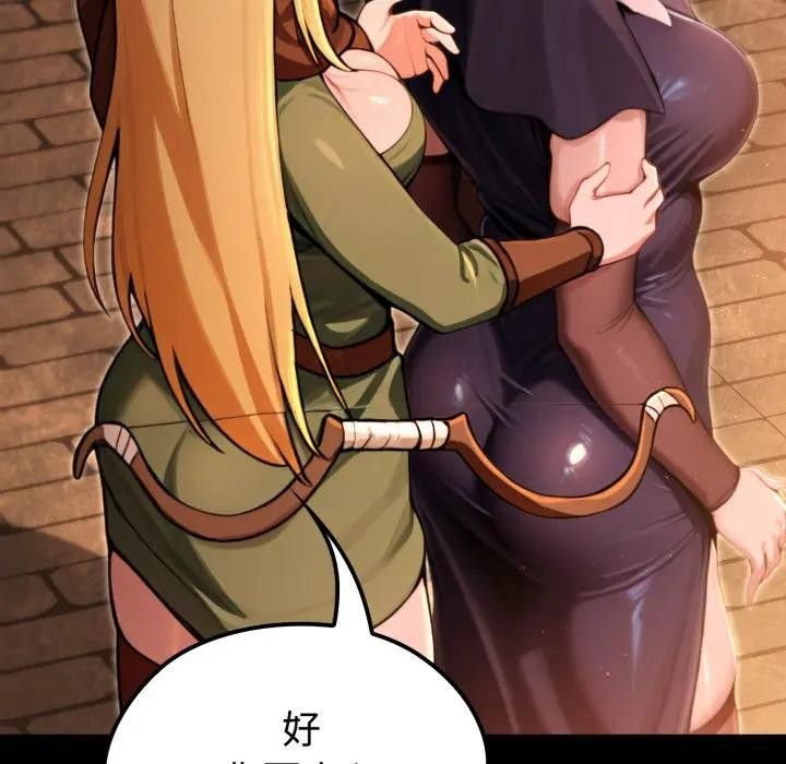 迷霧深處的誘惑第3話