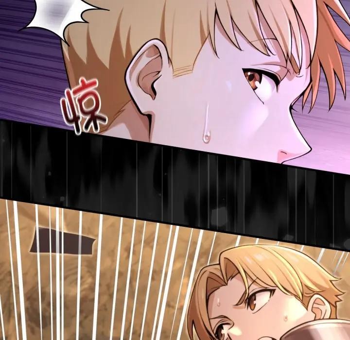 迷霧深處的誘惑第3話