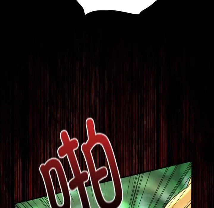 迷霧深處的誘惑第3話