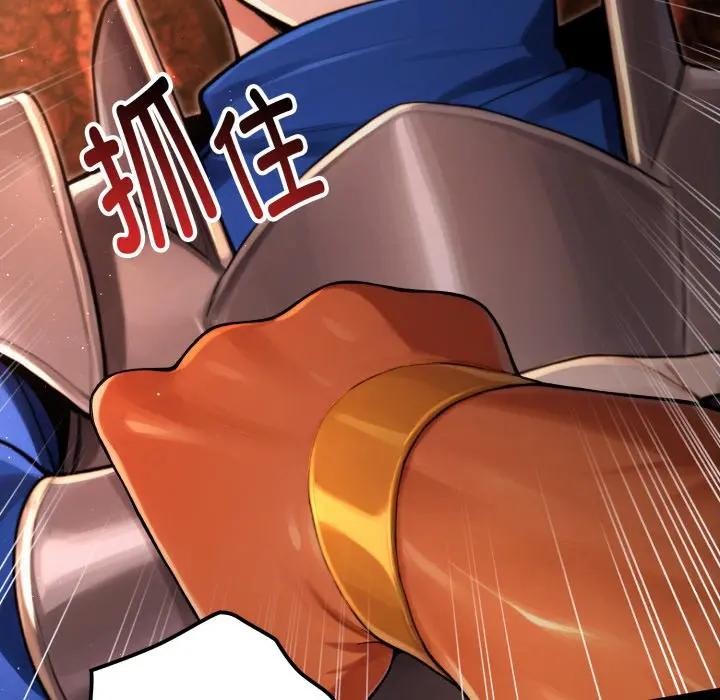 迷霧深處的誘惑第3話