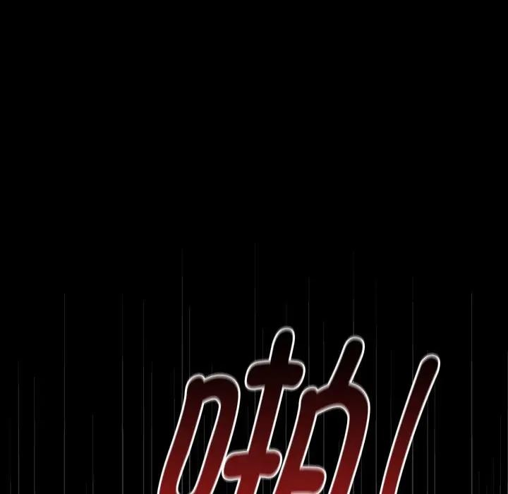 迷霧深處的誘惑第3話