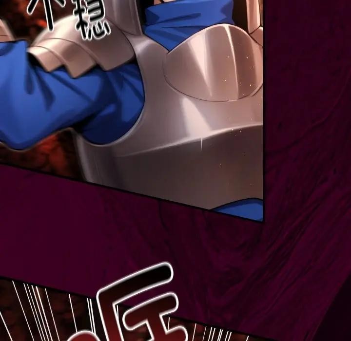 迷霧深處的誘惑第3話