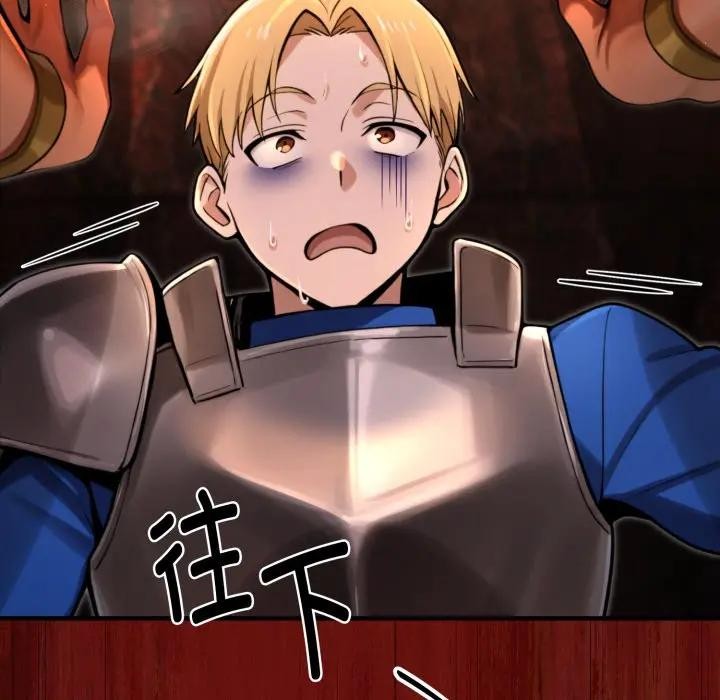 迷霧深處的誘惑第3話