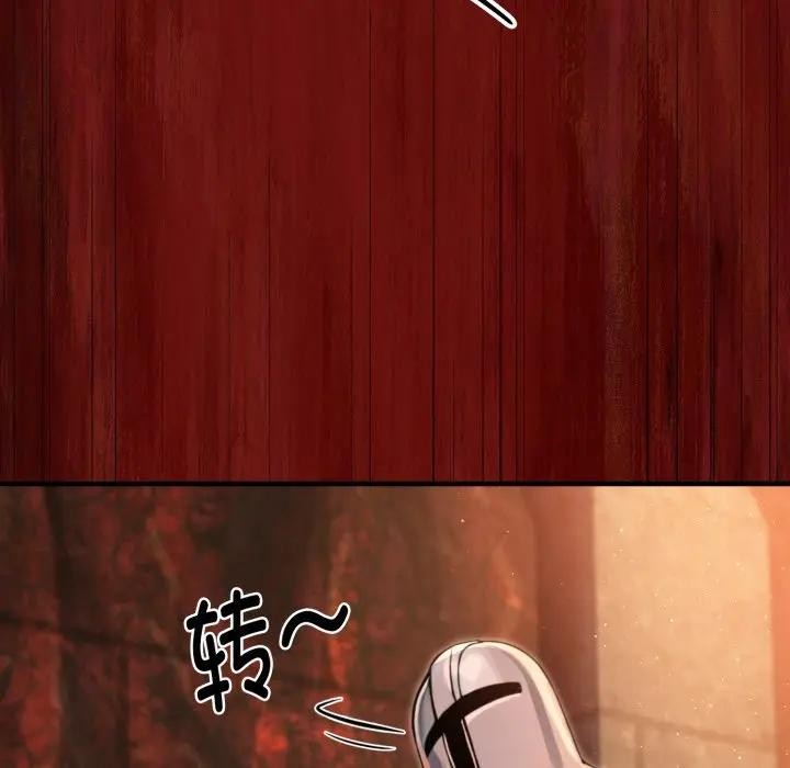 迷霧深處的誘惑第3話