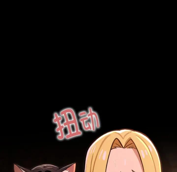 迷霧深處的誘惑第3話