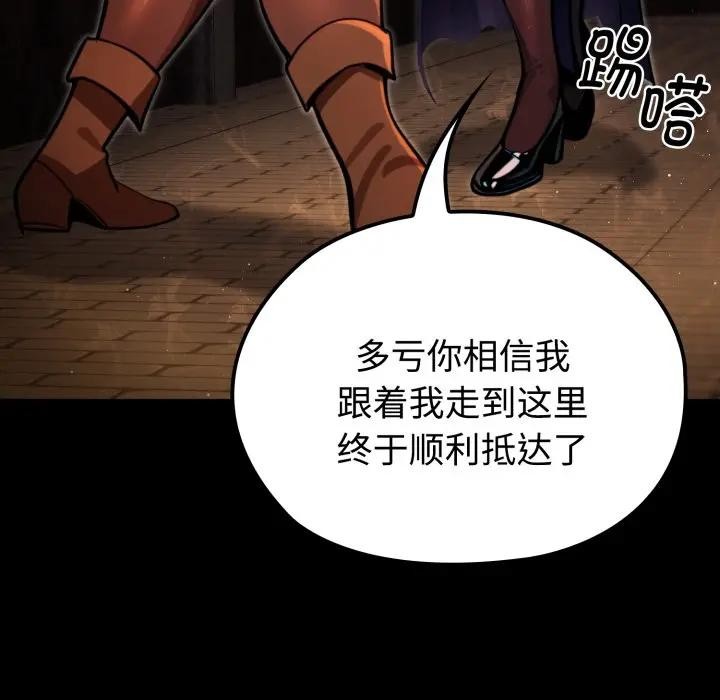 迷霧深處的誘惑第3話