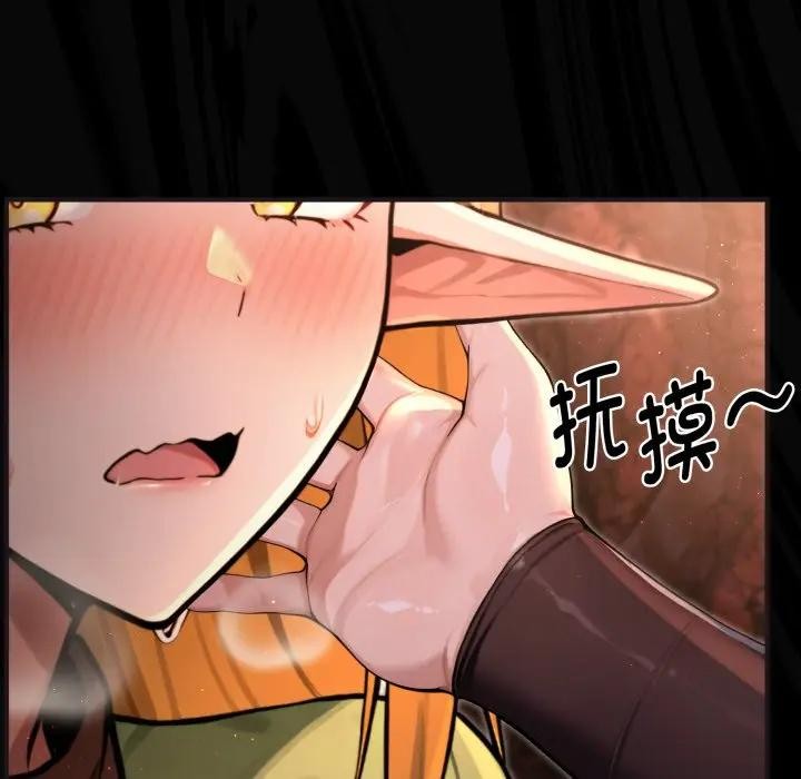 迷霧深處的誘惑第3話