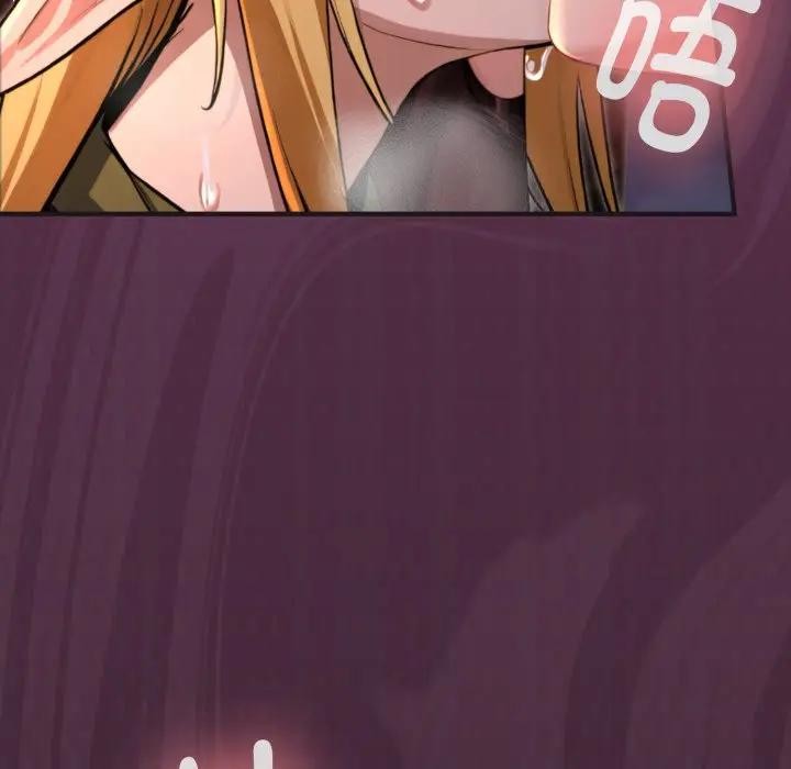 迷霧深處的誘惑第3話