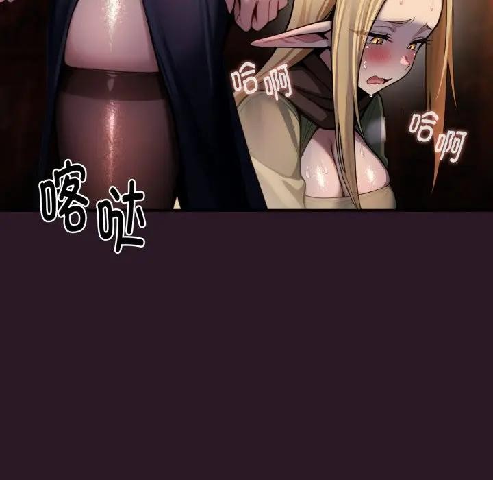 迷霧深處的誘惑第3話