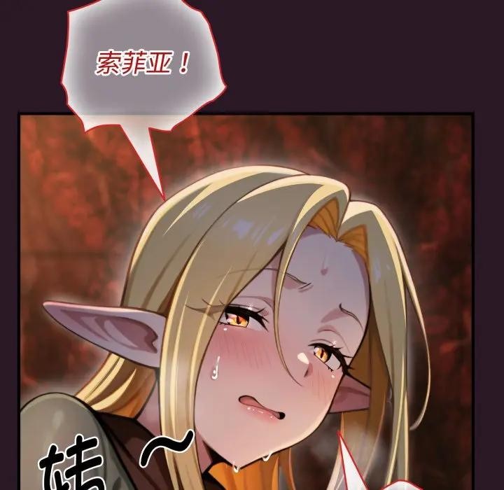 迷霧深處的誘惑第3話