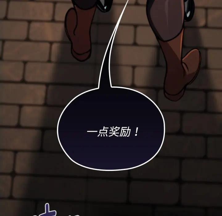 迷霧深處的誘惑第3話