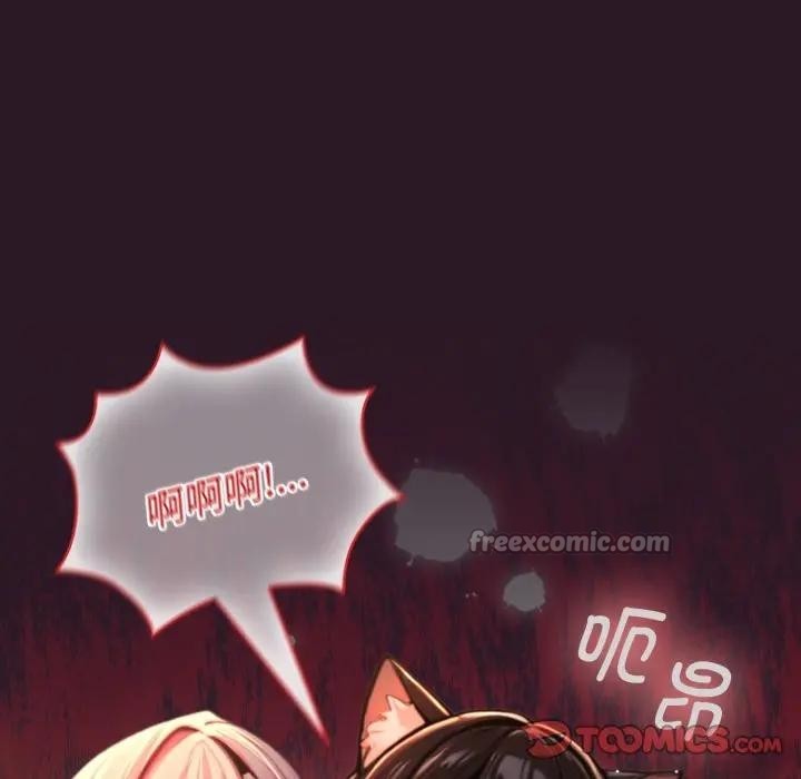 迷霧深處的誘惑第3話