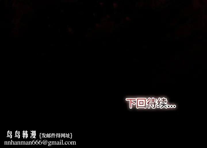 迷霧深處的誘惑第3話