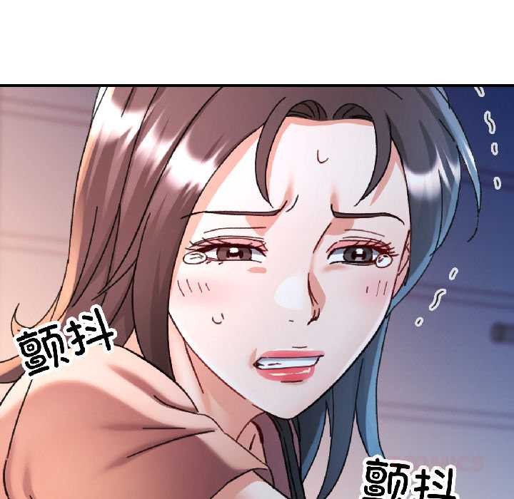 可以爱你吗第84話