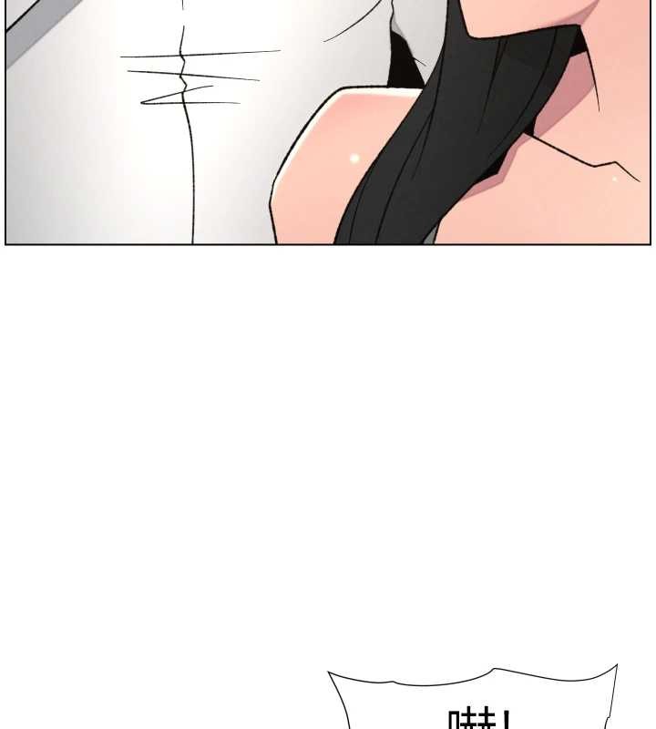 兄妹的秘密授課第89話-在摩鐵跟初戀造球隊