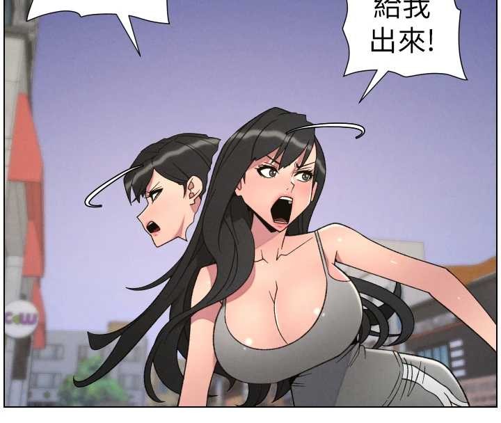 兄妹的秘密授課第89話-在摩鐵跟初戀造球隊