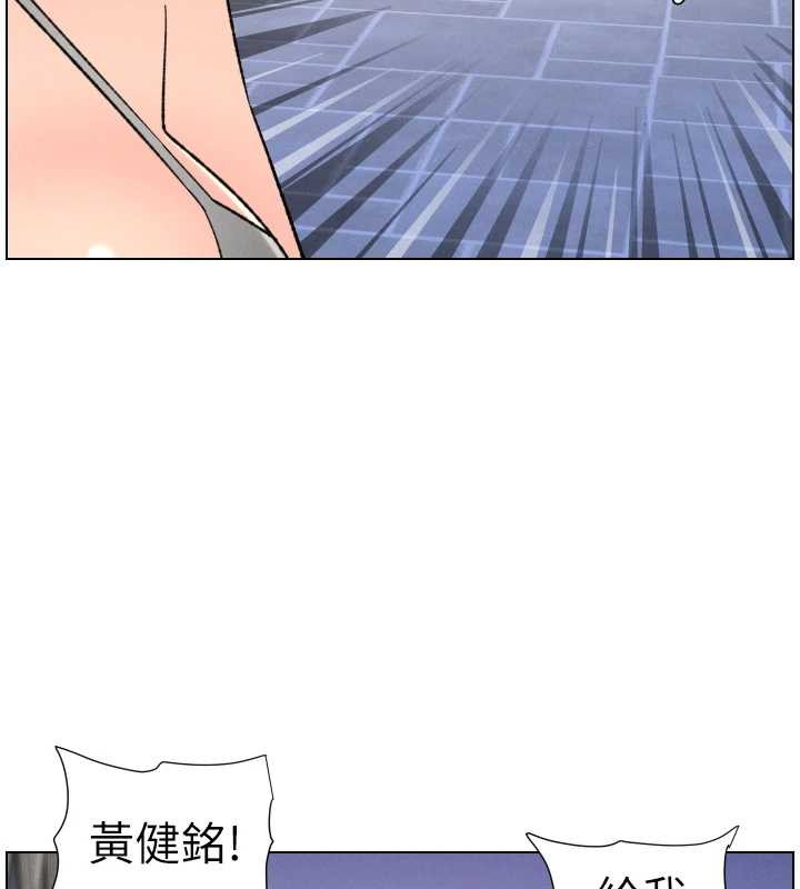 兄妹的秘密授課第89話-在摩鐵跟初戀造球隊