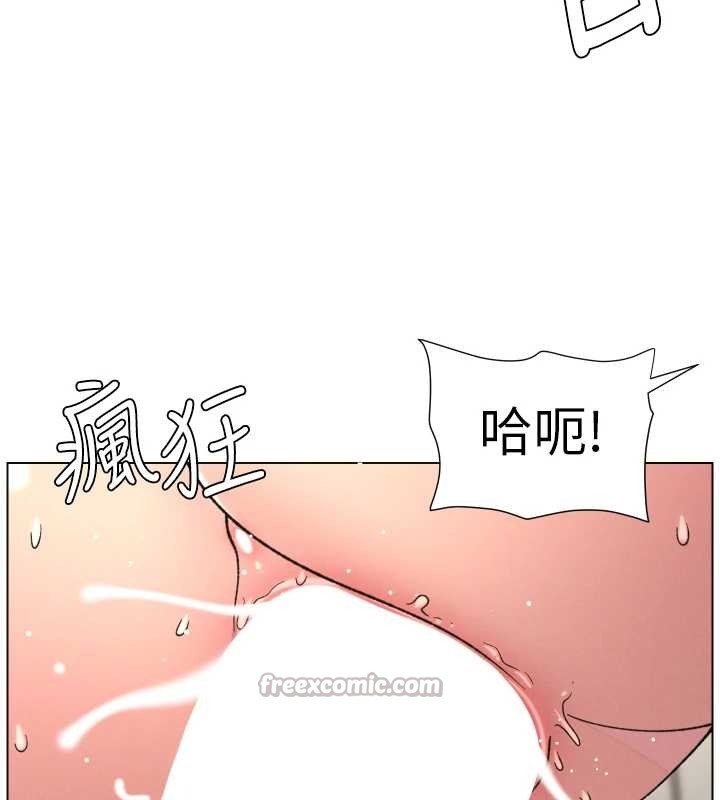 兄妹的秘密授課第89話-在摩鐵跟初戀造球隊