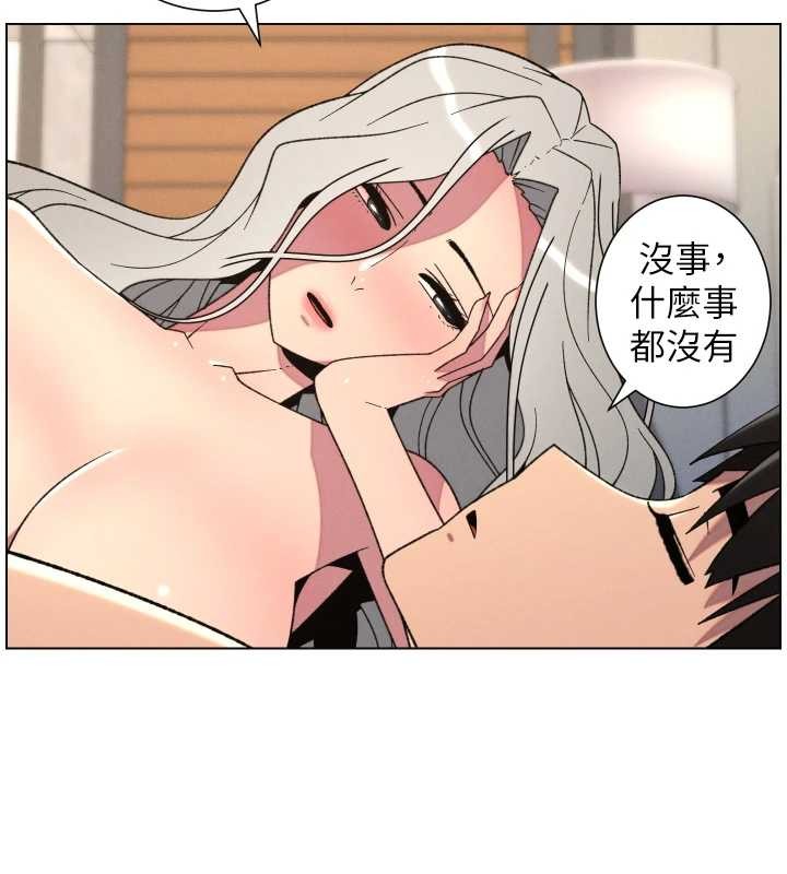 兄妹的秘密授課第89話-在摩鐵跟初戀造球隊