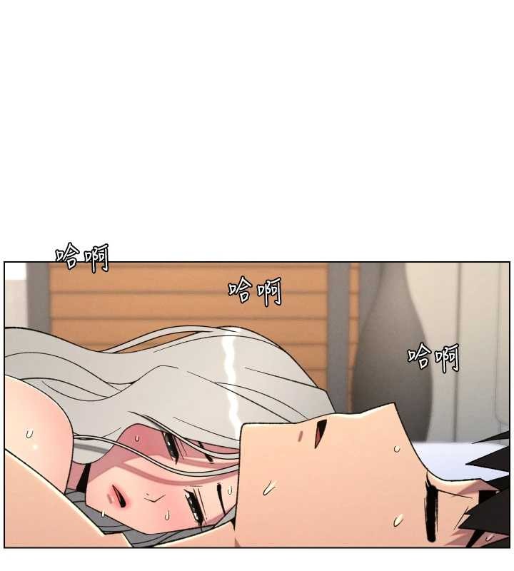 兄妹的秘密授課第89話-在摩鐵跟初戀造球隊