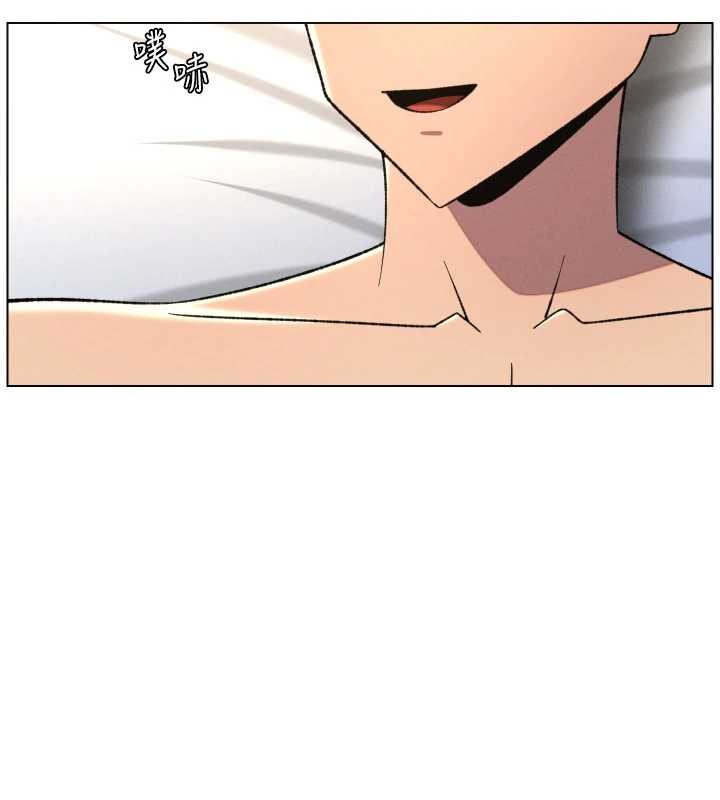 兄妹的秘密授課第89話-在摩鐵跟初戀造球隊