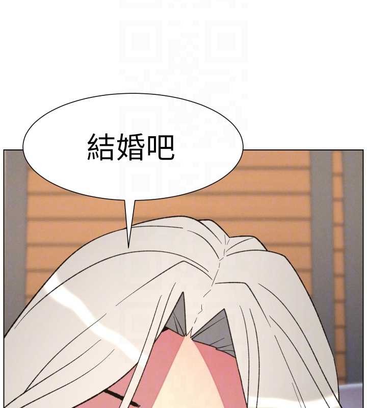 兄妹的秘密授課第89話-在摩鐵跟初戀造球隊