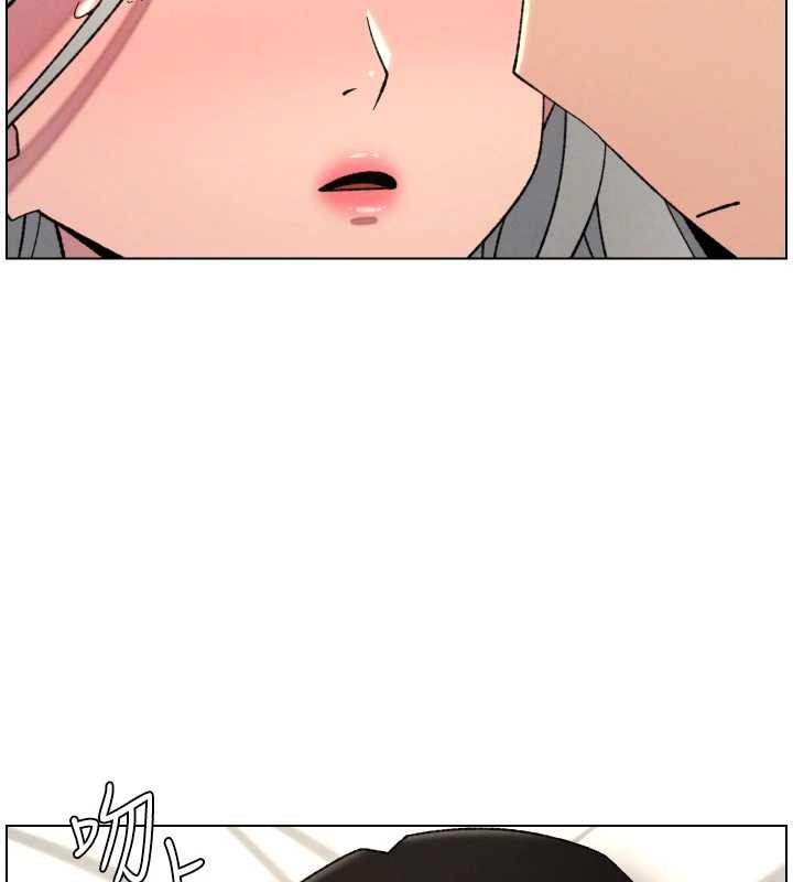 兄妹的秘密授課第89話-在摩鐵跟初戀造球隊