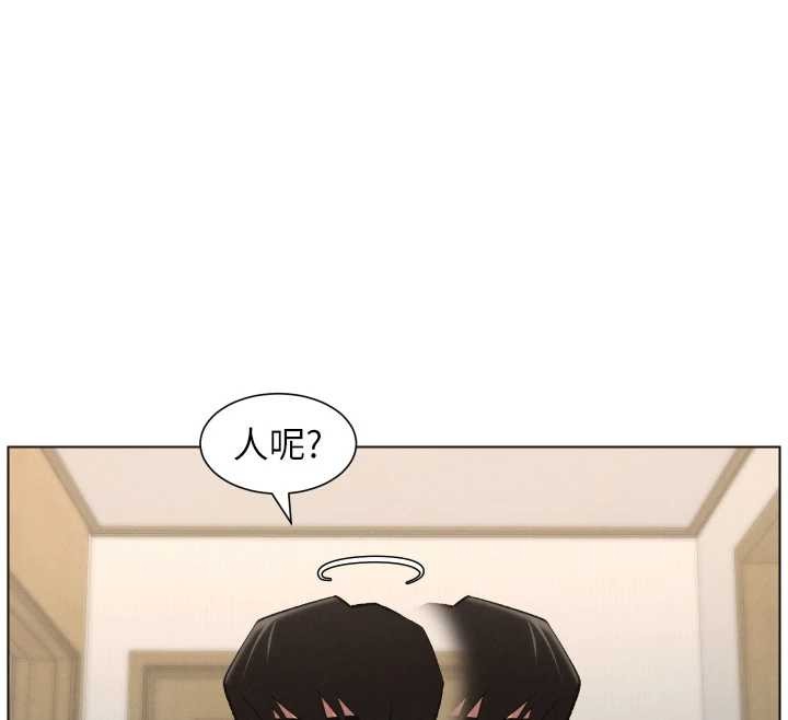 兄妹的秘密授課第89話-在摩鐵跟初戀造球隊