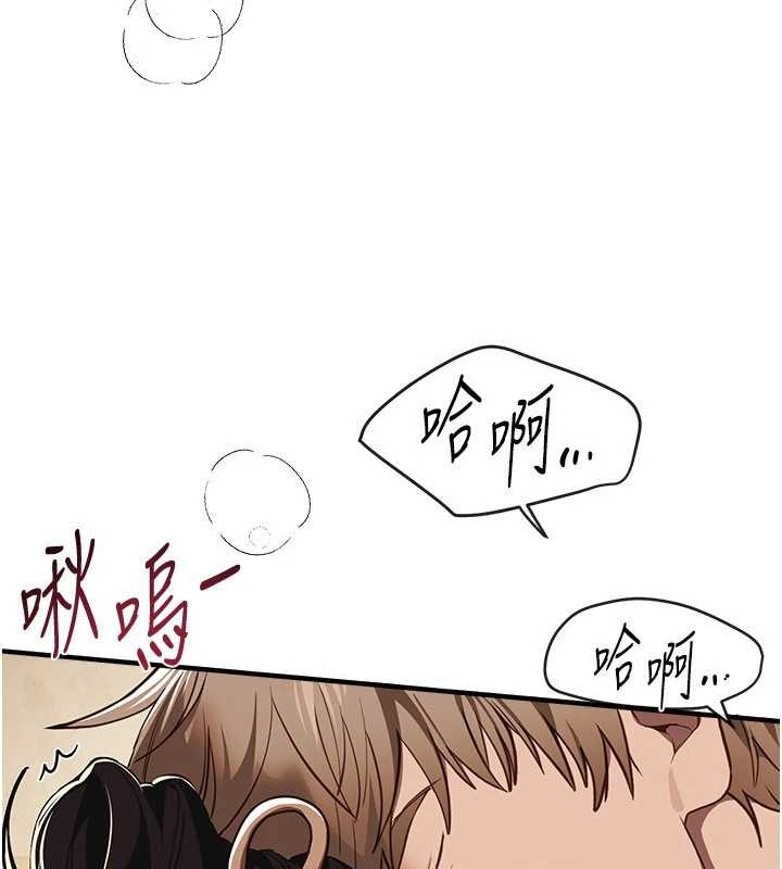 BeautifulDays第63話-把誘人的阿姨變成性奴