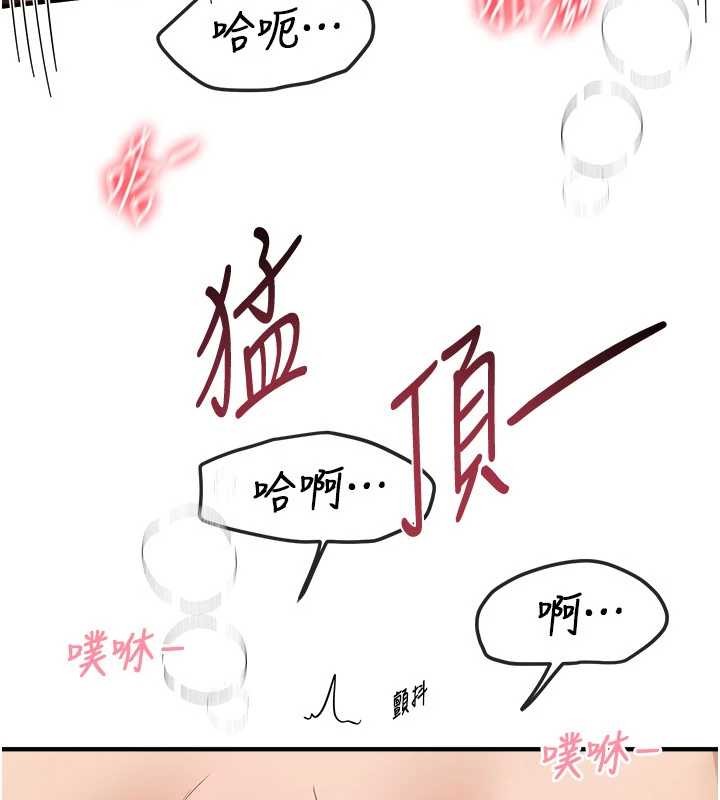 BeautifulDays第63話-把誘人的阿姨變成性奴