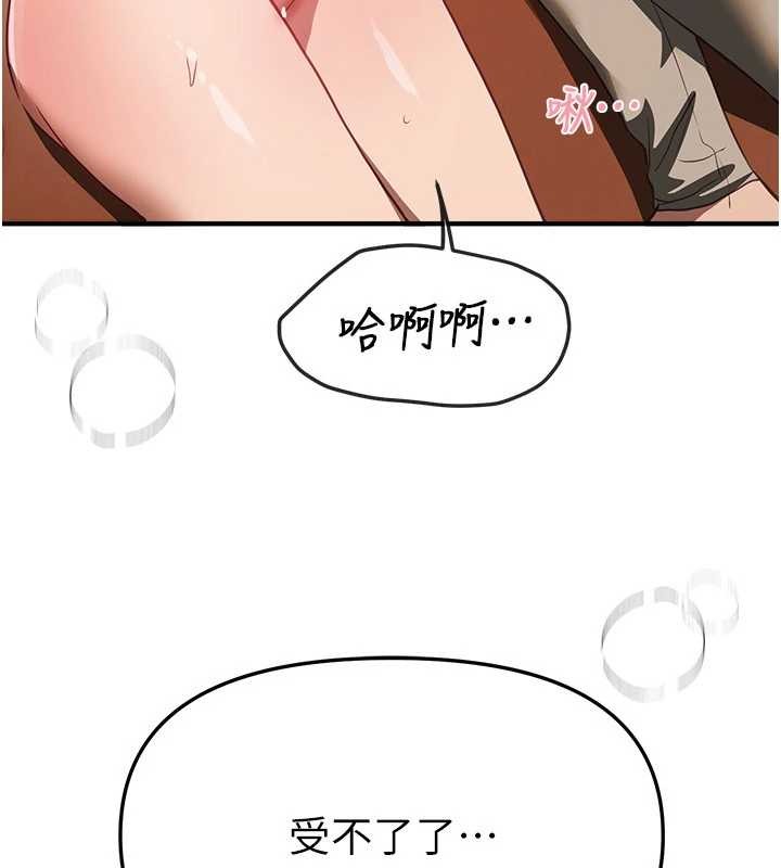 BeautifulDays第63話-把誘人的阿姨變成性奴