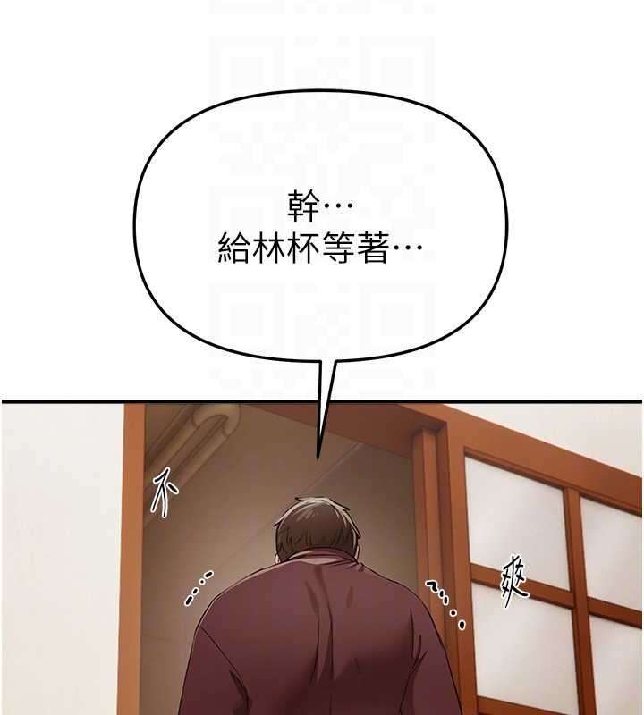 BeautifulDays第63話-把誘人的阿姨變成性奴