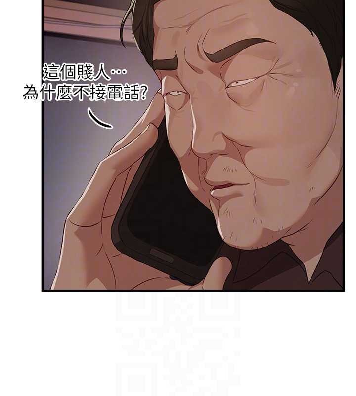 BeautifulDays第63話-把誘人的阿姨變成性奴