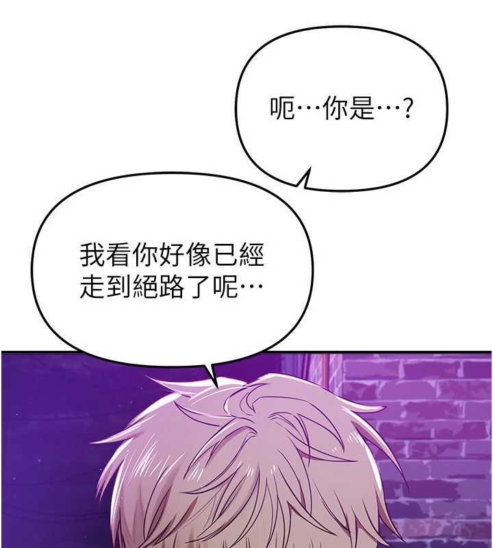 BeautifulDays第63話-把誘人的阿姨變成性奴