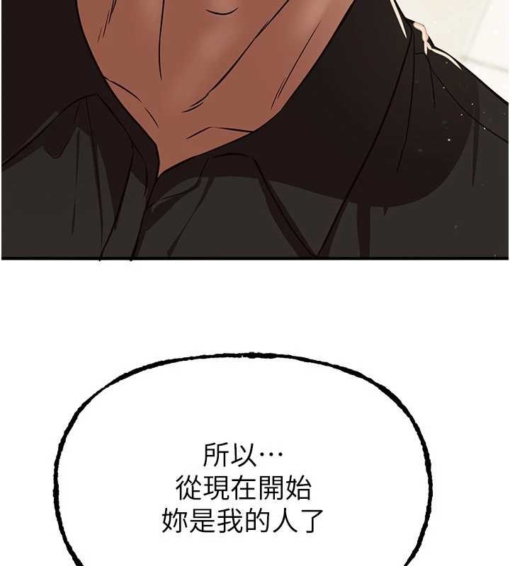 BeautifulDays第63話-把誘人的阿姨變成性奴