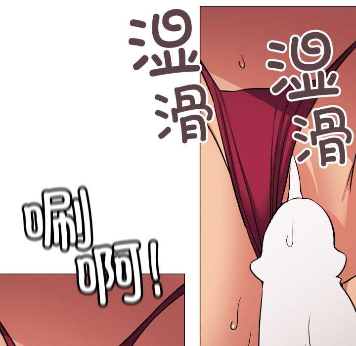 缺德邻居难相处第64話