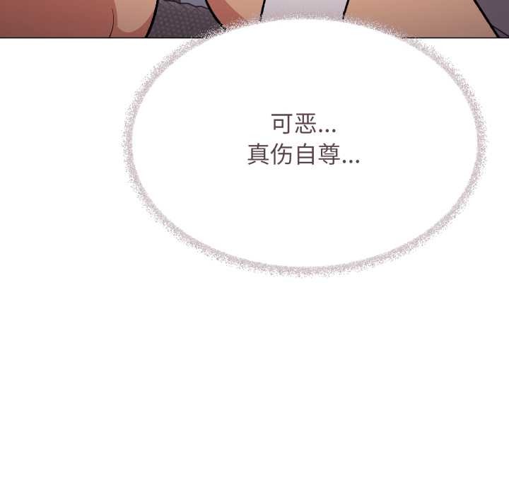 缺德邻居难相处第64話