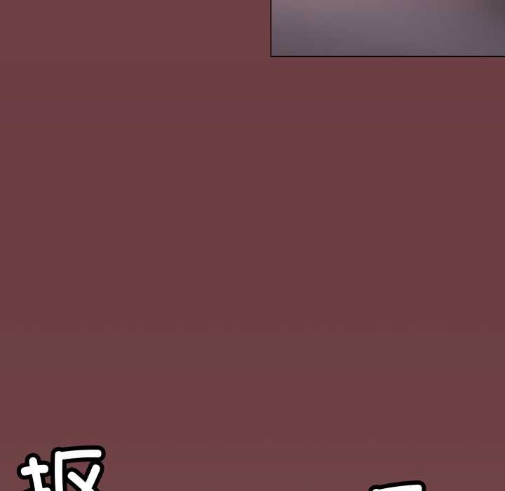 缺德邻居难相处第64話