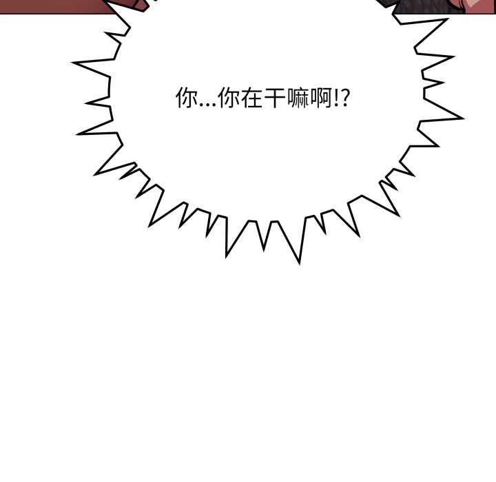 缺德邻居难相处第64話