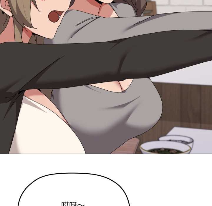 家人之间这样不好吧第77話