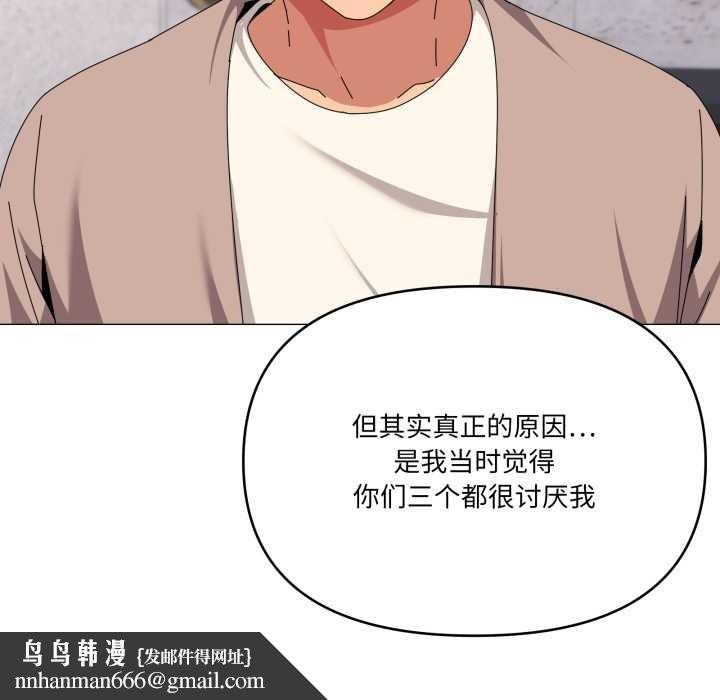 家人之间这样不好吧第77話