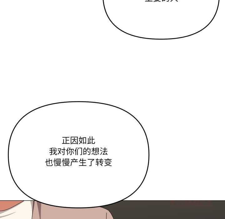 家人之间这样不好吧第77話